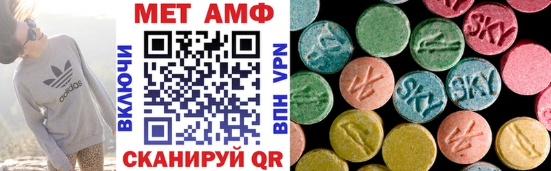 Amphetamine Розовый  Эртиль 