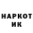 АМФЕТАМИН 97% Edik Brill
