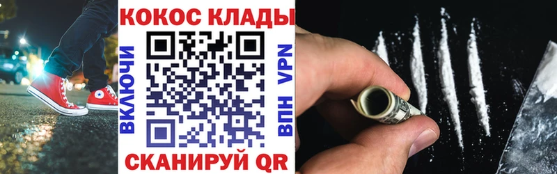 MEGA ТОР  Эртиль  Cocaine VHQ 
