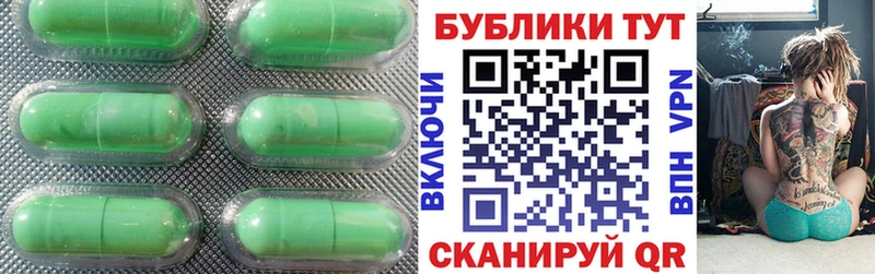 Ecstasy TESLA  Эртиль 