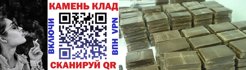 как найти   Эртиль  ГАШ гашик 