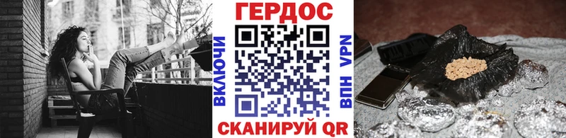 Героин Афган Эртиль