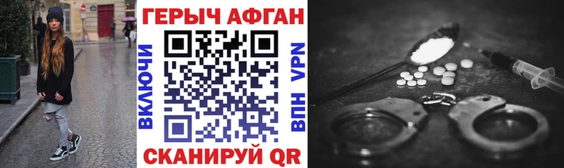 hydra вход  Эртиль  Героин Heroin 