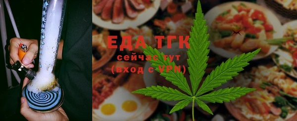 каннабис Абдулино