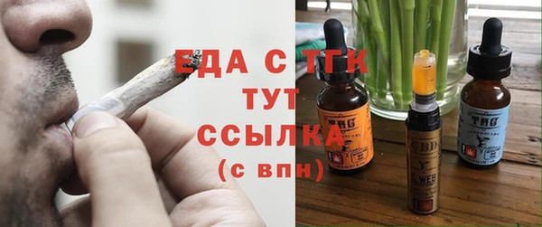 каннабис Абдулино