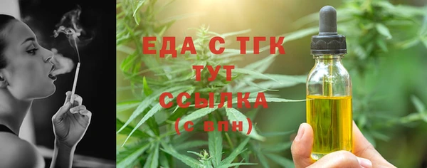 прущий лед Абинск