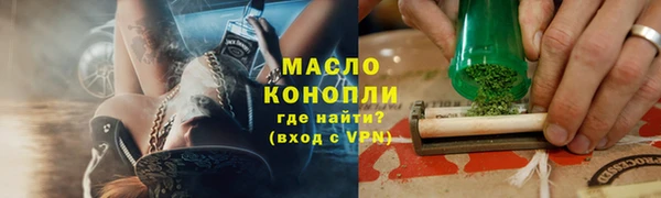 прущий лед Абинск