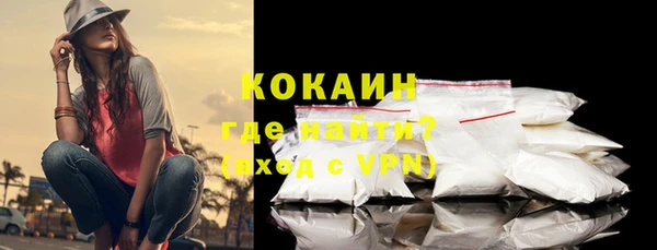 прущая мука Абаза