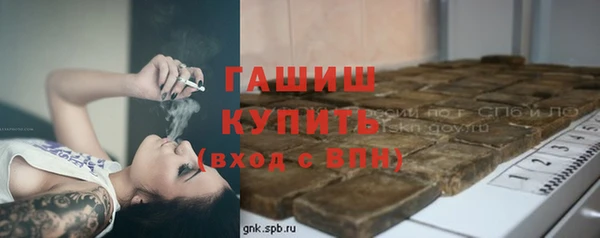 каннабис Абдулино