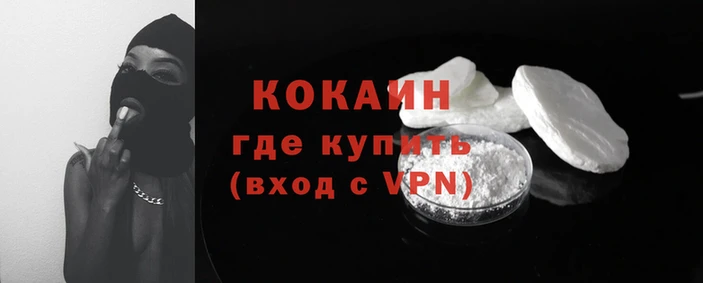 прущий лед Абинск