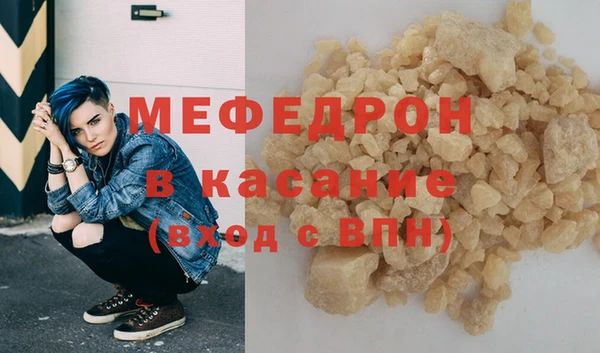 прущий лед Абинск
