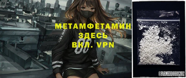 прущий лед Абинск