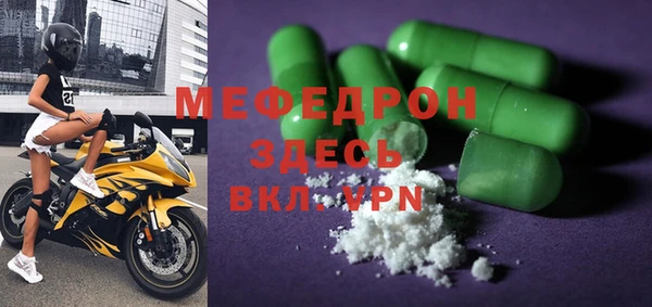 прущий лед Абинск