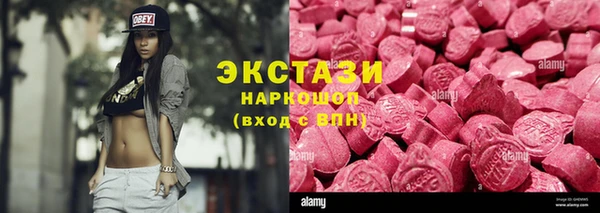 прущая мука Абаза