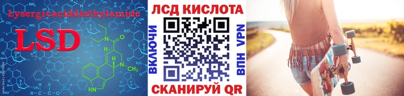 мега зеркало  Эртиль  Лсд 25 экстази ecstasy 