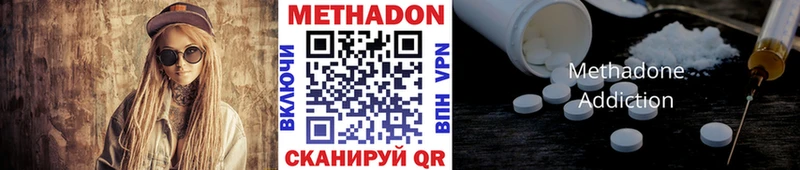 МЕТАДОН мёд  Эртиль 