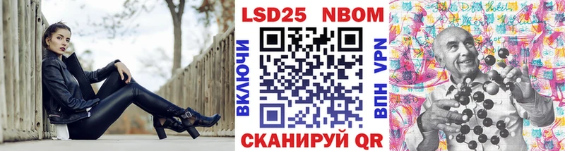 Марки N-bome 1,5мг  OMG вход  Эртиль 