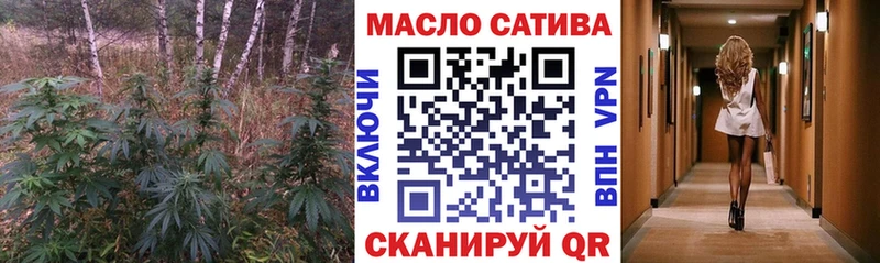 ТГК концентрат  Эртиль 